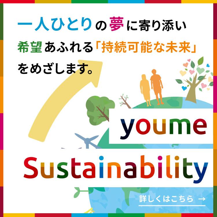 youme sustainability