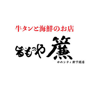 ショップ一覧 ゆめシティ イズミ ゆめタウン公式サイト 山口県下関市