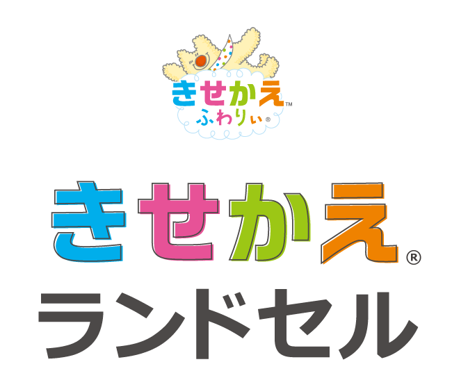 きせかえ R ランドセル イズミ ゆめタウン公式サイト