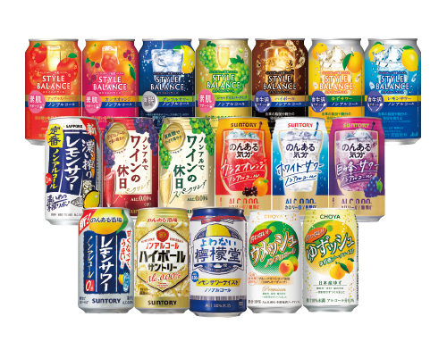 ノンアルチューハイ飲み比べセット