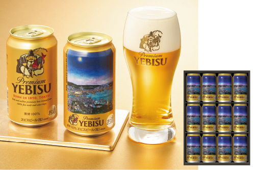 ＜サッポロビール＞ヱビスビールオリジナルデザイン缶セット