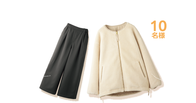 10名様 SHUCA冬服おすすめコーデ ※らららキャンペーンプレゼントコーデ(Mサイズ) (左)チルミエ ストレッチ ワイドパンツ (右)サマミエ リバーシブル ブルゾン