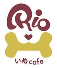 いぬカフェRio佐賀店