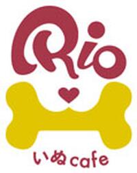 いぬカフェRio