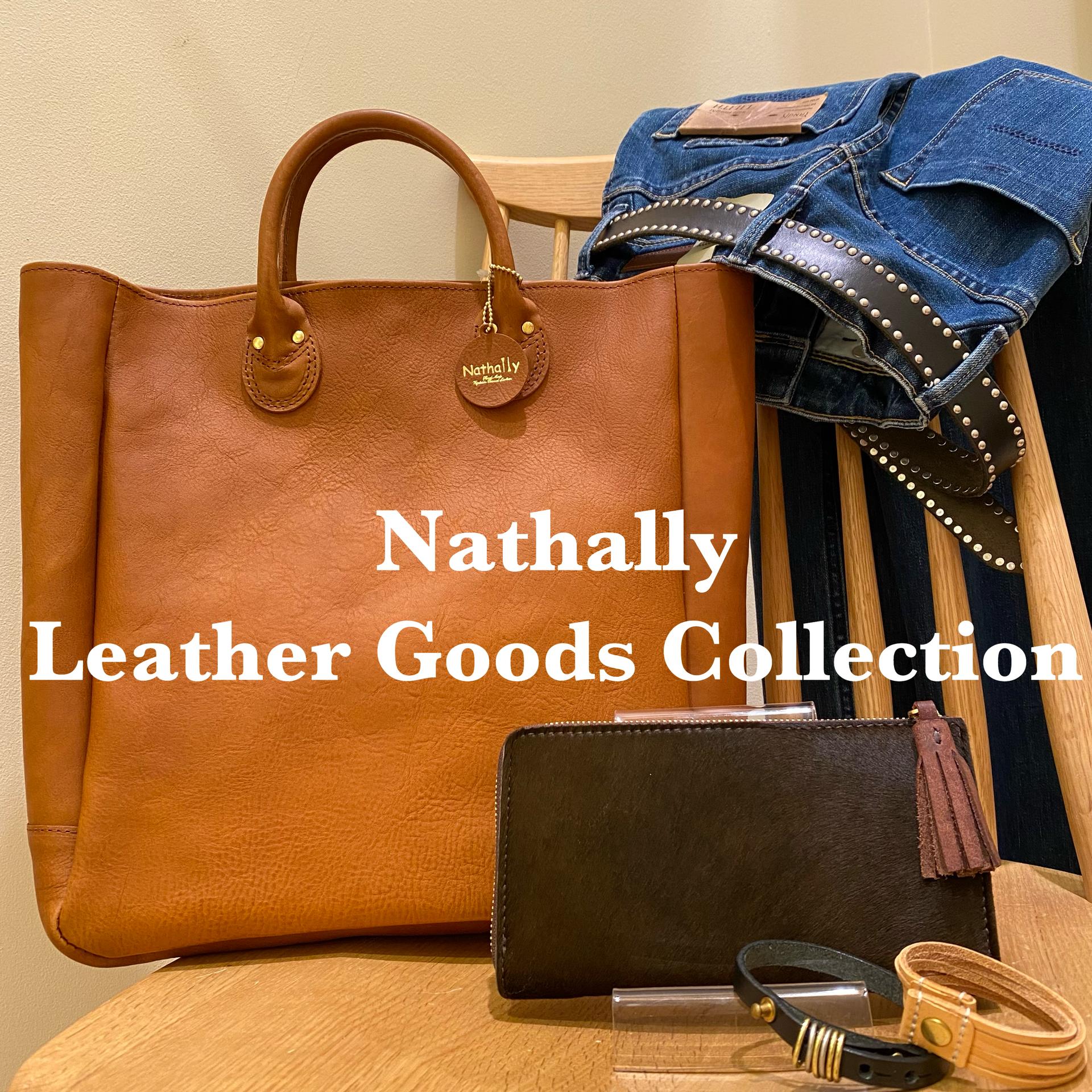 タンタン購入　Nathally Leather Goods Collection実用性の高いデザイン