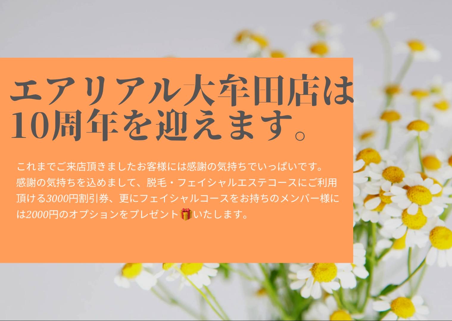 ❤オンラインストア早割❤ 「御専用ページになります。」 4907