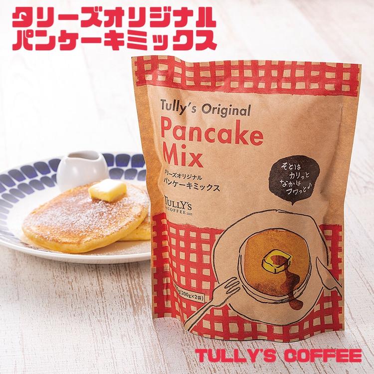 New タリーズオリジナルのパンケーキミックスが登場 タリーズコーヒー ショップニュース ゆめタウンはません イズミ ゆめタウン公式サイト 熊本県 熊本市南区