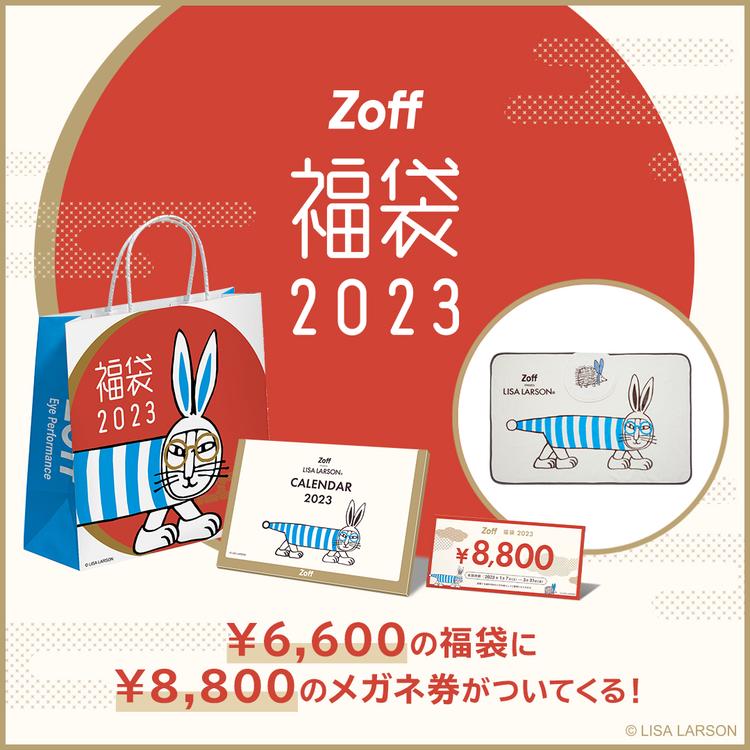 Zoff（ゾフ） 30％割引クーポン - 通販 - academiamundofitness.com.br