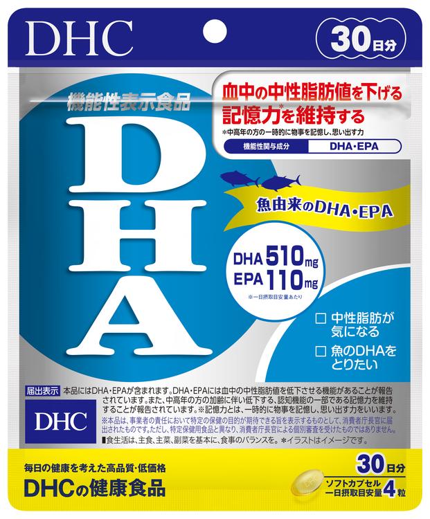 最大80%OFFクーポン DHC 血糖値ダブル対策 20日分×4袋 sonrimexpolanco.com